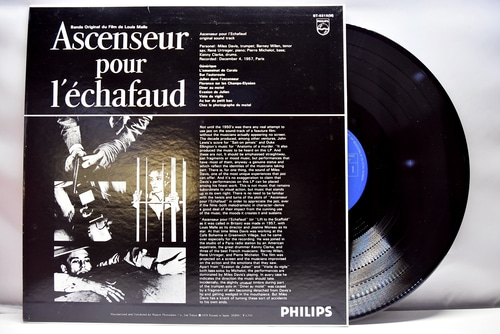 The Miles Davis Quintet [마일스 데이비스]‎ - Ascenseur Pour L&#039;Échafaud - 중고 수입 오리지널 아날로그 LP