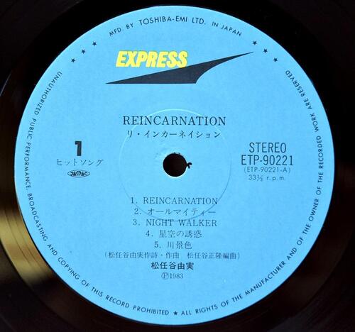 Yuming / Yumi Matsutoya [마츠토야 유미 / 유밍 / 아라이 유미] – Reincarnation ㅡ 중고 수입 오리지널 아날로그 LP