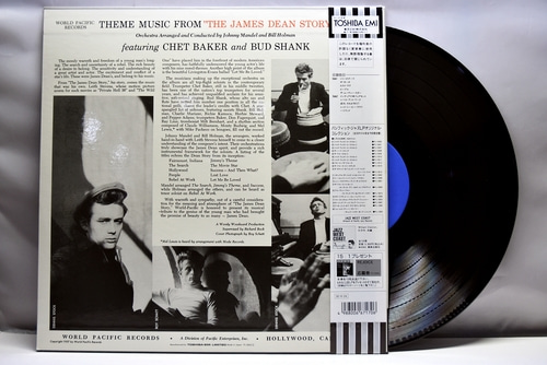 Chet Baker &amp; Bud Shank [챗 베이커, 버드 섕크] – Theme Music From &quot;The James Dean Story&quot;- 중고 수입 오리지널 아날로그 LP