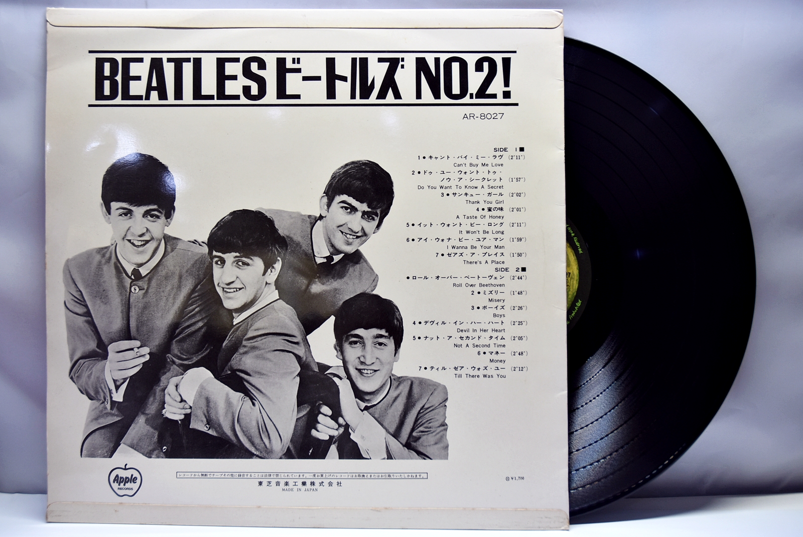 The Beatles [비틀즈] - The Beatles&#039; Second Album ㅡ 중고 수입 오리지널 아날로그 LP