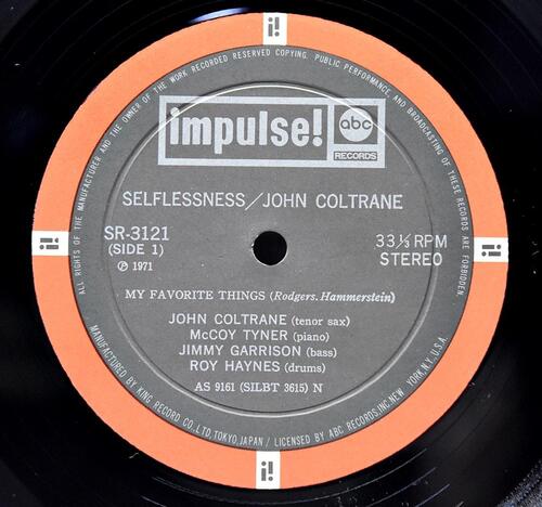 John Coltrane [존 콜트레인]‎ - Selflessness Featuring My Favorite Things - 중고 수입 오리지널 아날로그 LP