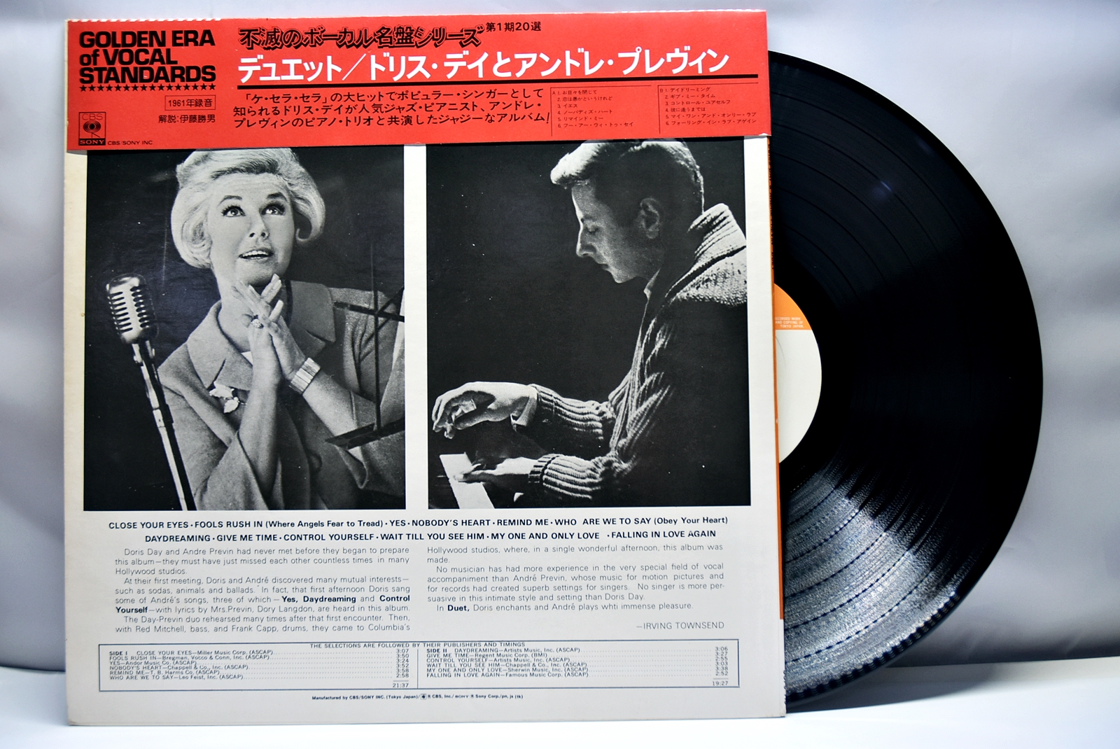 Doris Day And Andre Previn With The Andre Previn Trio [도리스 데이, 앙드레 프레빈] – Duet - 중고 수입 오리지널 아날로그 LP