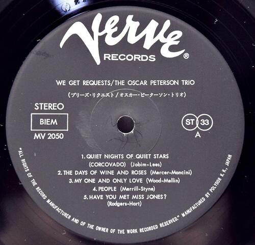 The Oscar Peterson Trio [오스카 피터슨]‎ - We Get Requests - 중고 수입 오리지널 아날로그 LP