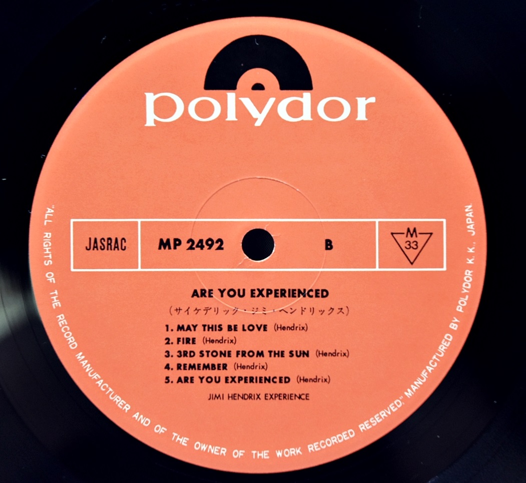 Jimi Hendrix Experience [지미 핸드릭스 익스피리언스] ‎– Are You Experienced ㅡ 중고 수입 오리지널 아날로그 LP