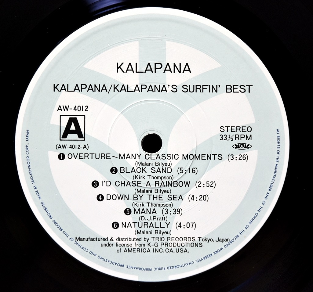 Kalapana [칼라파나] – Kalapana&#039;s Surfin&#039; Best ㅡ 중고 수입 오리지널 아날로그 LP