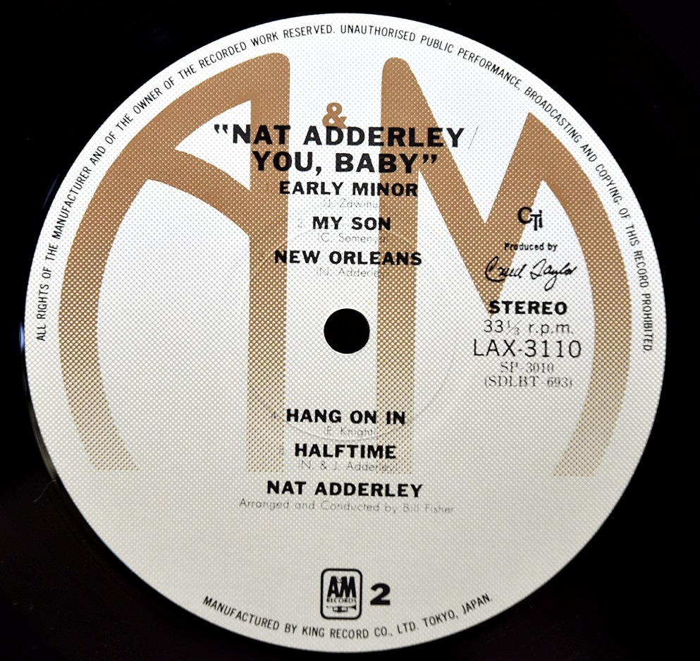 Nat Adderley [냇 애덜리] – You, Baby - 중고 수입 오리지널 아날로그 LP