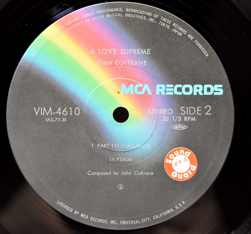 John Coltrane [존 콜트레인]‎ - A Love Supreme - 중고 수입 오리지널 아날로그 LP