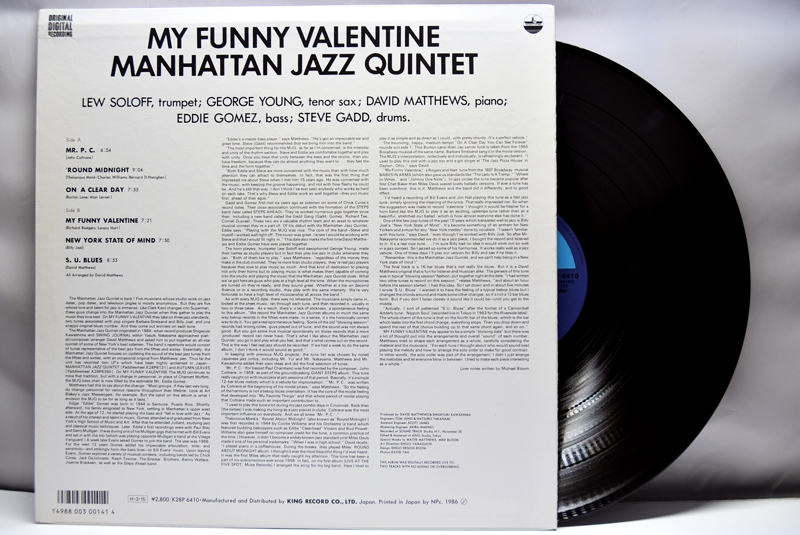 Manhattan Jazz Quintet [맨하탄 재즈 퀸텟] – My Funny Valentine - 중고 수입 오리지널 아날로그 LP