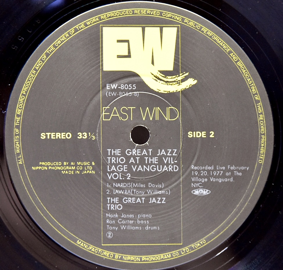 The Great Jazz Trio [그레이트 재즈 트리오] – At The Village Vanguard Vol.2 - 중고 수입 오리지널 아날로그 LP