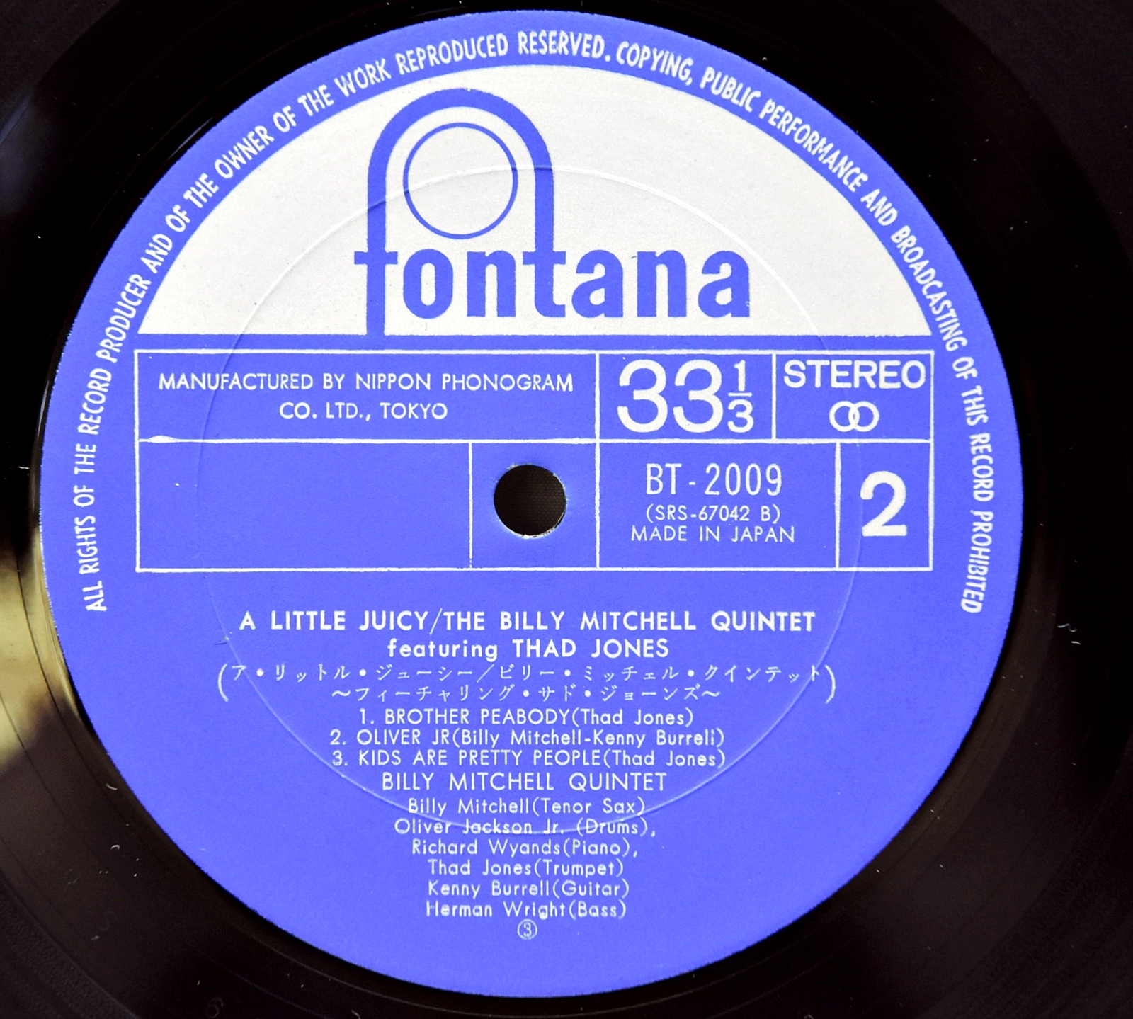 The Billy Mitchell Quintet Featuring Thad Jones [빌리 미첼, 새드 존스] – A Little Juicy - 중고 수입 오리지널 아날로그 LP
