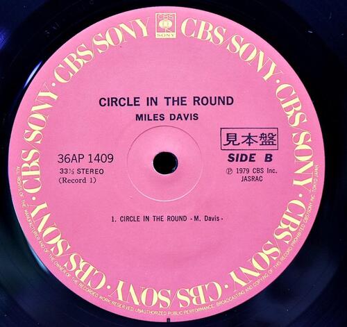 Miles Davis [마일스 데이비스] – Circle In The Round - 중고 수입 오리지널 아날로그 2LP