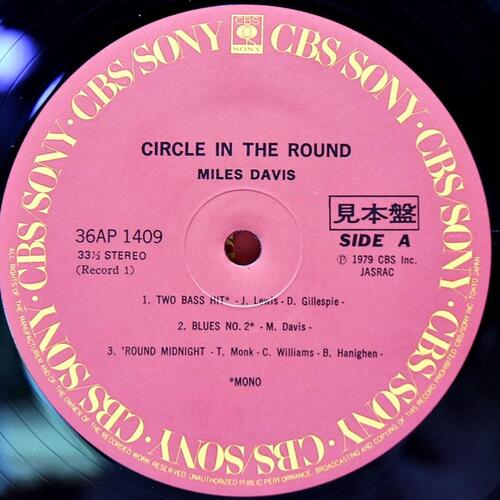 Miles Davis [마일스 데이비스] – Circle In The Round - 중고 수입 오리지널 아날로그 2LP