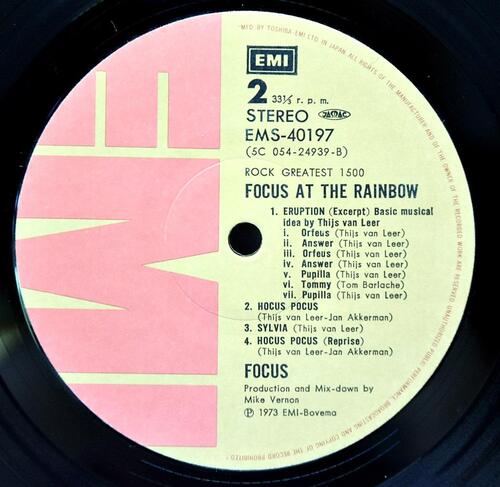 Focus [포커스] - Focus At The Rainbow ㅡ 중고 수입 오리지널 아날로그 LP