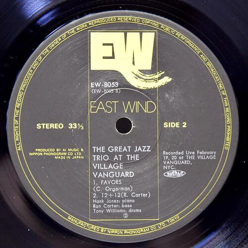 The Great Jazz Trio [그레이트 재즈 트리오] – At The Village Vanguard Vol.1 - 중고 수입 오리지널 아날로그 LP