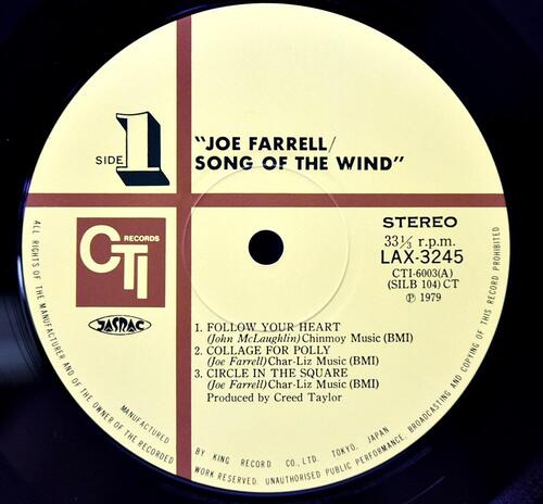 Joe Farrell Quartet [조 패럴] – Joe Farrell Quartet - 중고 수입 오리지널 아날로그 LP