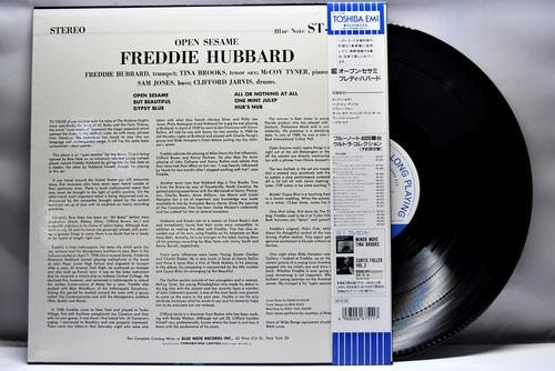 Freddie Hubbard [프레디 허버드] – Open Sesame - 중고 수입 오리지널 아날로그 LP