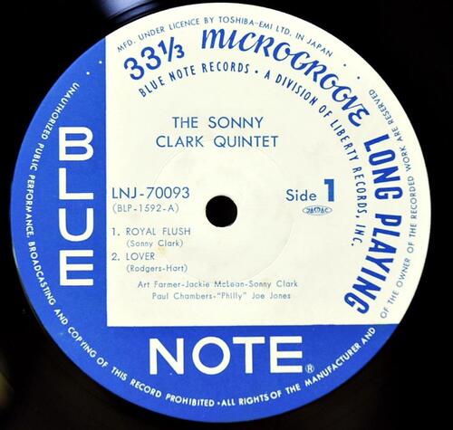 Sonny Clark [소니 클락] – Sonny Clark Quintet - 중고 수입 오리지널 아날로그 LP