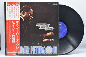 Oscar Peterson[오스카 피터슨]-Essence of jazz piano 중고 수입 오리지널 아날로그 LP