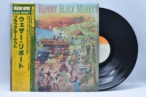Weather Report[웨더 리포트]-Black Market 중고 수입 오리지널 아날로그 LP