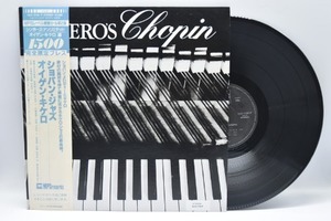 Eugen Cicero[에우겐 키케로]-Cicero&#039;s Chopin 중고 수입 오리지널 아날로그 LP