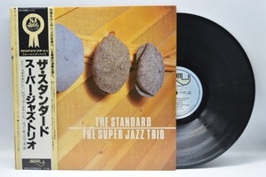 Super Jazz Trio[수퍼 재즈 트리오]-The Standard 중고 수입 오리지널 아날로그 LP