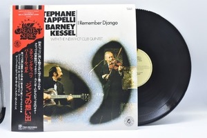 Stephane Grappelli/Barney Kessel[스테판 그라펠리/바니 케셀]-I Remember Django 중고 수입 오리지널 아날로그 LP