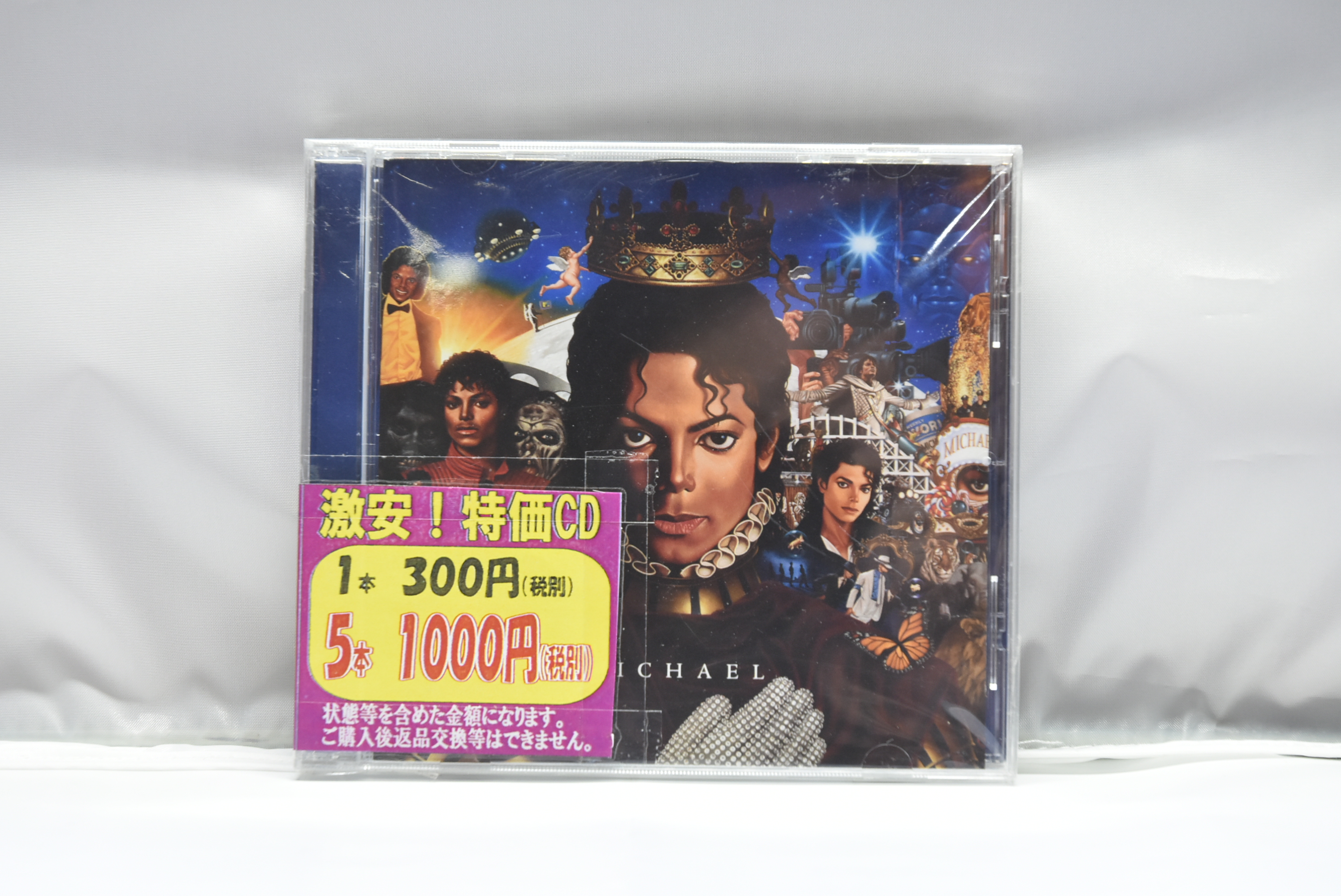 MICHAELJACKSON(마이클잭슨)- MICHAEL 미개봉 (0137) 수입 중고 CD