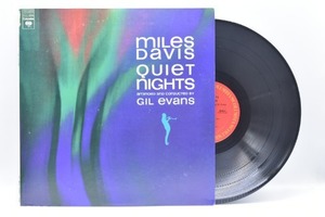 Miles Davis[마일즈 데이비스]-Quiet Nights 중고 수입 오리지널 아날로그 LP