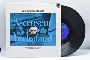 Miles Davis[마일즈 데이비스]-Ascenseur pour L&#039;echafaud OST 중고 수입 오리지널 아날로그 LP