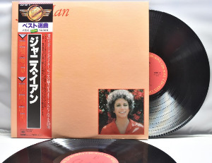 Janis Ian [제니스 이안] - Janis Ian ㅡ 중고 수입 오리지널 아날로그 2LP