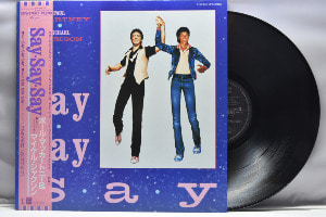 Paul McCartney &amp; Michael Jackson [폴 매카트니 &amp; 마이클 잭슨] - Say Say Say ㅡ 중고 수입 오리지널 아날로그 LP