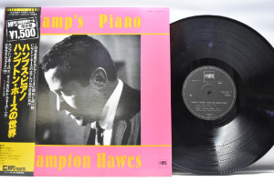 Hampton Hawes [햄프턴 호스] - Hamp&#039;s Piano - 중고 수입 오리지널 아날로그 LP