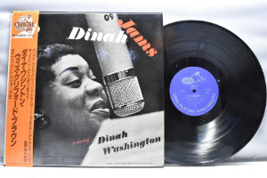 Dinah Washington [디나 워싱턴] ‎- Dinah Jams - 중고 수입 오리지널 아날로그 LP