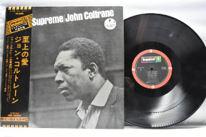 John Coltrane [존 콜트레인] ‎- A Love Supreme - 중고 수입 오리지널 아날로그 LP