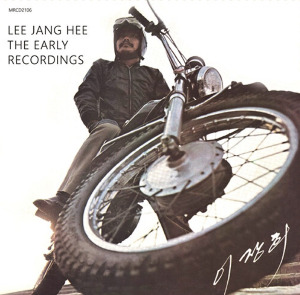 이장희 - THE EARLY RECORDINGS [150g 2LP set][게이트폴드] 2021-09-08