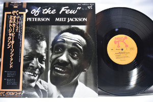 Oscar Peterson, Milt Jackson [오스카 피터슨, 밀트 잭슨] ‎- Two Of The Few - 중고 수입 오리지널 아날로그 LP