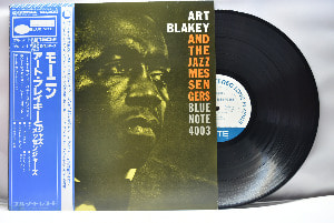 Art Blakey And The Jazz Messengers [아트 블레이키, 재즈 메신저스] ‎- Moanin&#039; - 중고 수입 오리지널 아날로그 LP