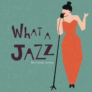 [닥터그루브 제작 음반] What a Jazz - Best Korean Vocalists