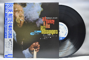 Art Blakey &amp; The Jazz Messengers [아트 블레이키, 재즈 메신저스] ‎- Buhaina&#039;s Delight - 중고 수입 오리지널 아날로그 LP