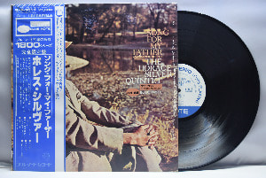 The Horace Silver Quintet [호레이스 실버] ‎- Song for My Father - 중고 수입 오리지널 아날로그 LP