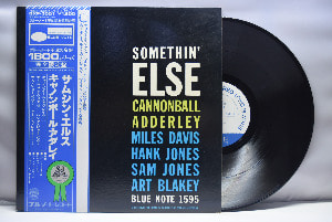 Cannonball Adderley [캐논볼 애덜리]‎ - Somethin&#039; Else - 중고 수입 오리지널 아날로그 LP