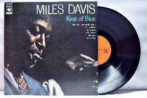 Miles Davis [마일즈 데이비스] - Kind of Blue - 중고 수입 오리지널 아날로그 LP