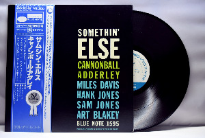 Cannonball Adderley [캐논볼 애덜리]‎ - Somethin&#039; Else - 중고 수입 오리지널 아날로그 LP