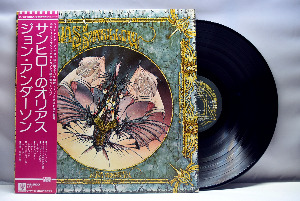 Jon Anderson [존 앤더슨] – Olias Of Sunhillow - 중고 수입 오리지널 아날로그 LP