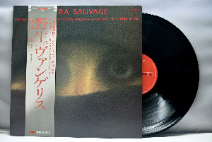 Vangelis Papathanassiou [반젤리스] –  Opéra Sauvage ㅡ 중고 수입 오리지널 아날로그 LP