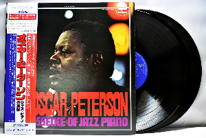 The Oscar Peterson Trio [오스카 피터슨] – Essence Of Jazz Piano - 중고 수입 오리지널 아날로그 2LP