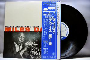 Miles Davis [마일스 데이비스] ‎- Volume 1 (KING) - 중고 수입 오리지널 아날로그 LP