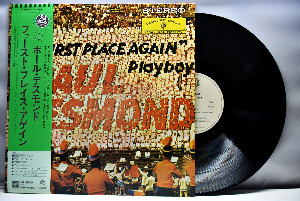 Paul Desmond [폴 데스몬드]‎ - First Place Again - 중고 수입 오리지널 아날로그 LP
