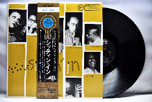 Dizzy Gillespie, Stan Getz, Coleman Hawkins And Paul Gonsalves [디지 글레스피, 스탄 게츠, 콜맨 호킨스, 폴 곤살베스] - Sittin&#039; In - 중고 수입 오리지널 아날로그 LP