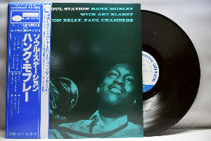 Hank Mobley [행크 모블리] - Soul Station - 중고 수입 오리지널 아날로그 LP